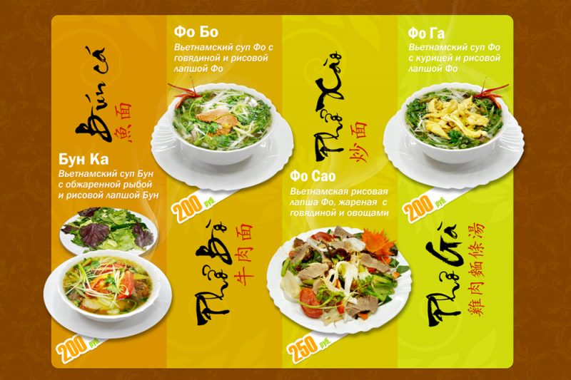 Công ty in tờ rơi thiết kế đẹp