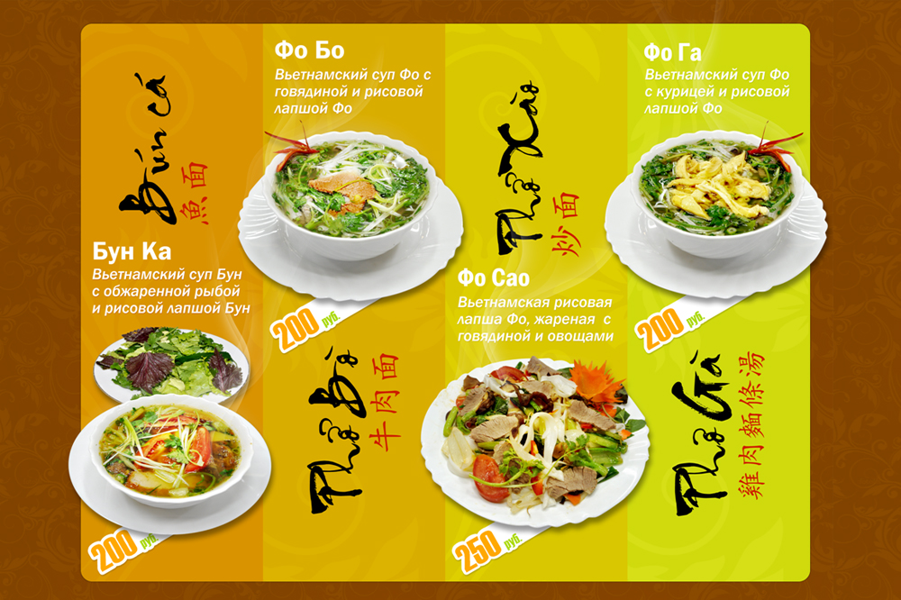 Những lưu ý khi chọn công ty in tờ rơi giá rẻ